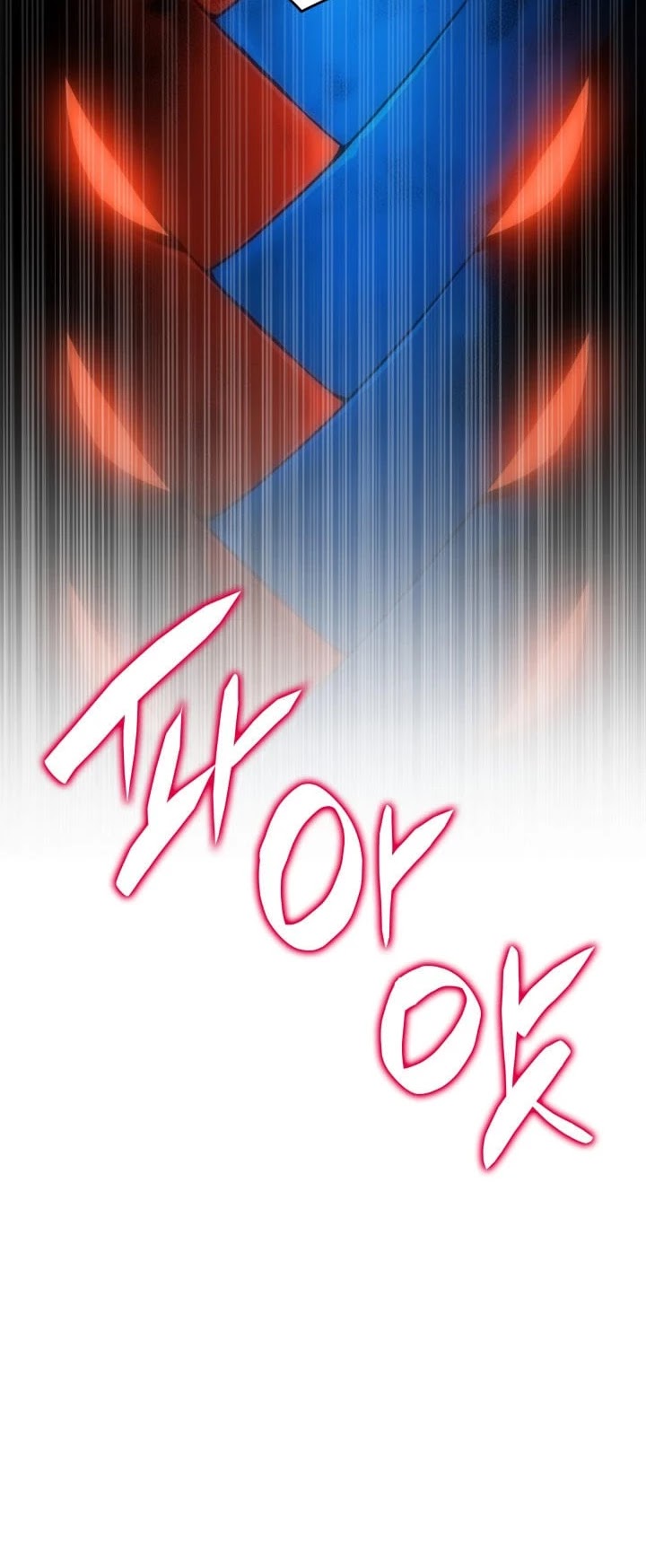 Read Worn And Torn Newbie chapter 20 image 14 on Lezhin