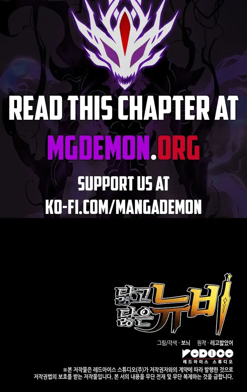 Read Worn And Torn Newbie chapter 200 image 93 on Lezhin