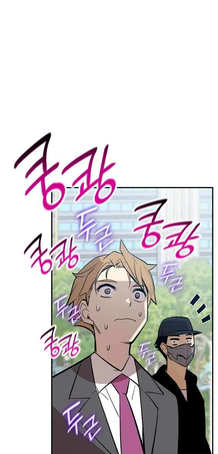 Read Worn And Torn Newbie chapter 203 image 72 on Lezhin
