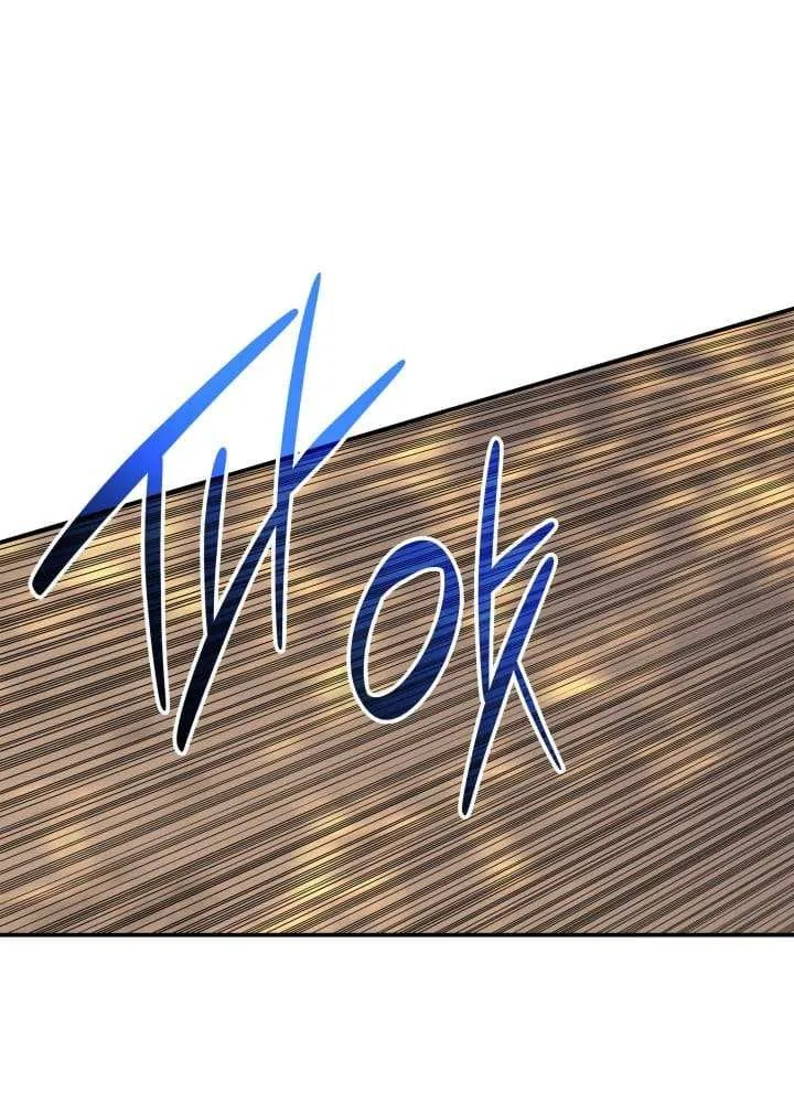 Read Worn And Torn Newbie chapter 209 image 14 on Lezhin