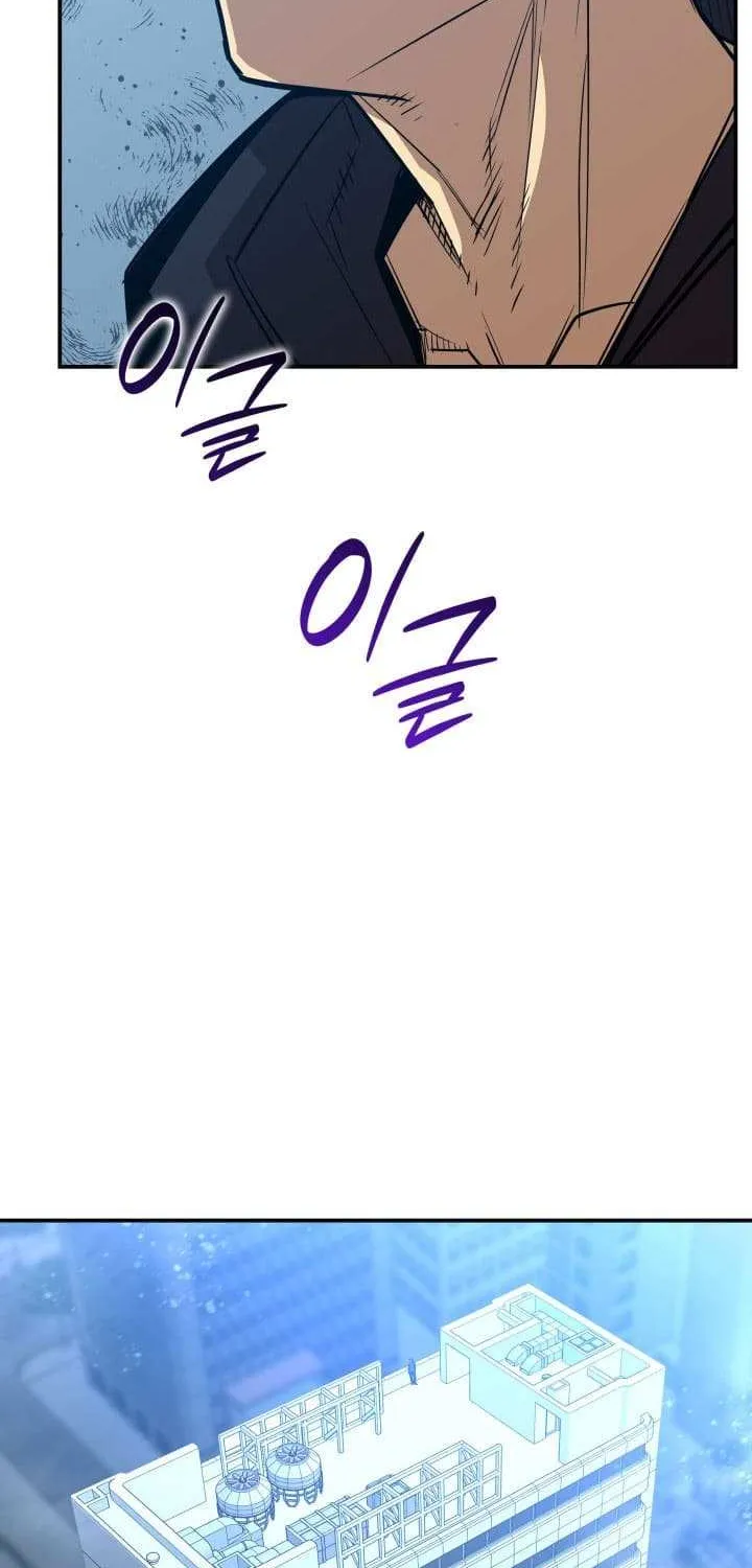 Read Worn And Torn Newbie chapter 209 image 70 on Lezhin