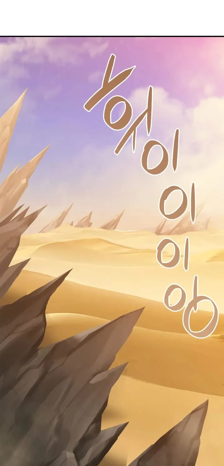 Read Worn And Torn Newbie chapter 21 image 2 on Lezhin
