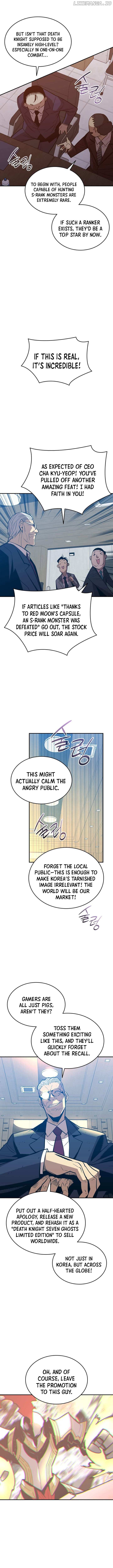 Read Worn And Torn Newbie chapter 211 image 5 on Lezhin