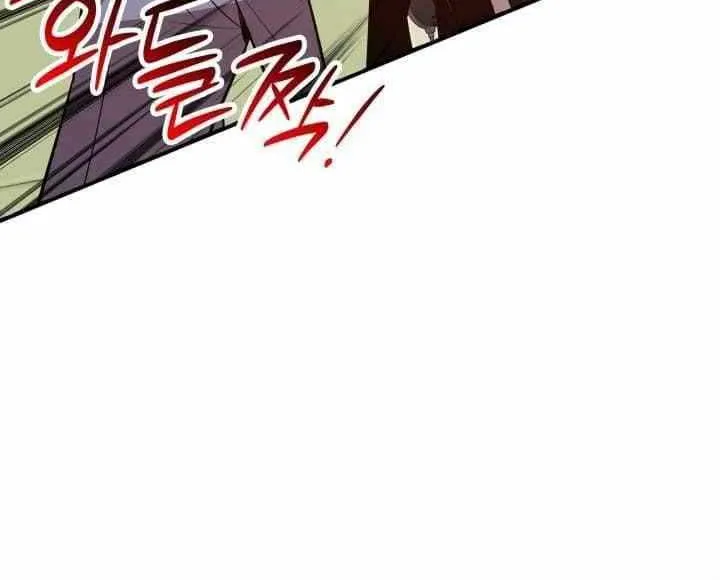 Read Worn And Torn Newbie chapter 212 image 63 on Lezhin