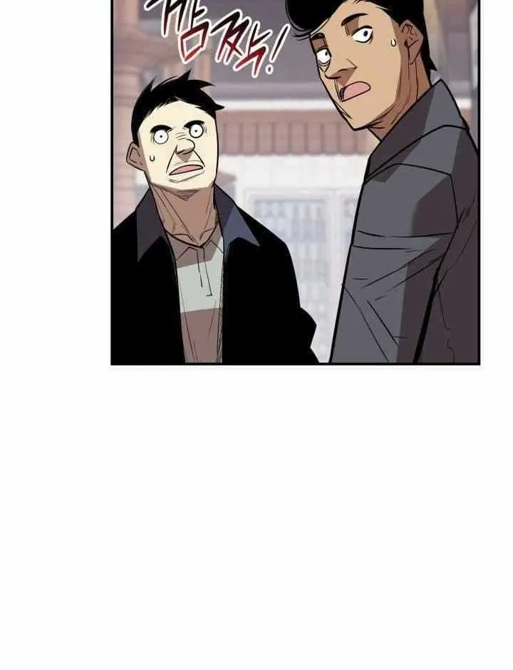 Read Worn And Torn Newbie chapter 212 image 70 on Lezhin
