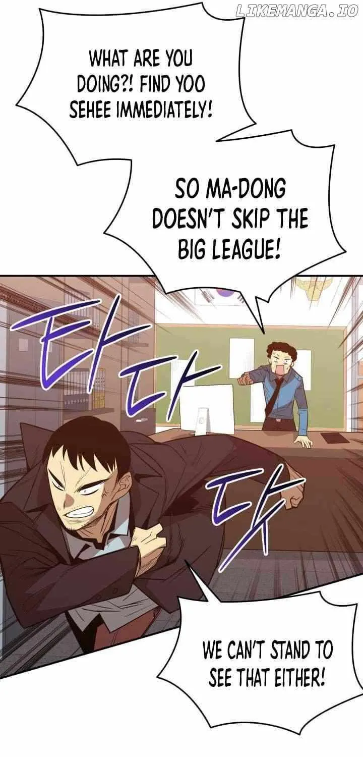 Read Worn And Torn Newbie chapter 212 image 77 on Lezhin