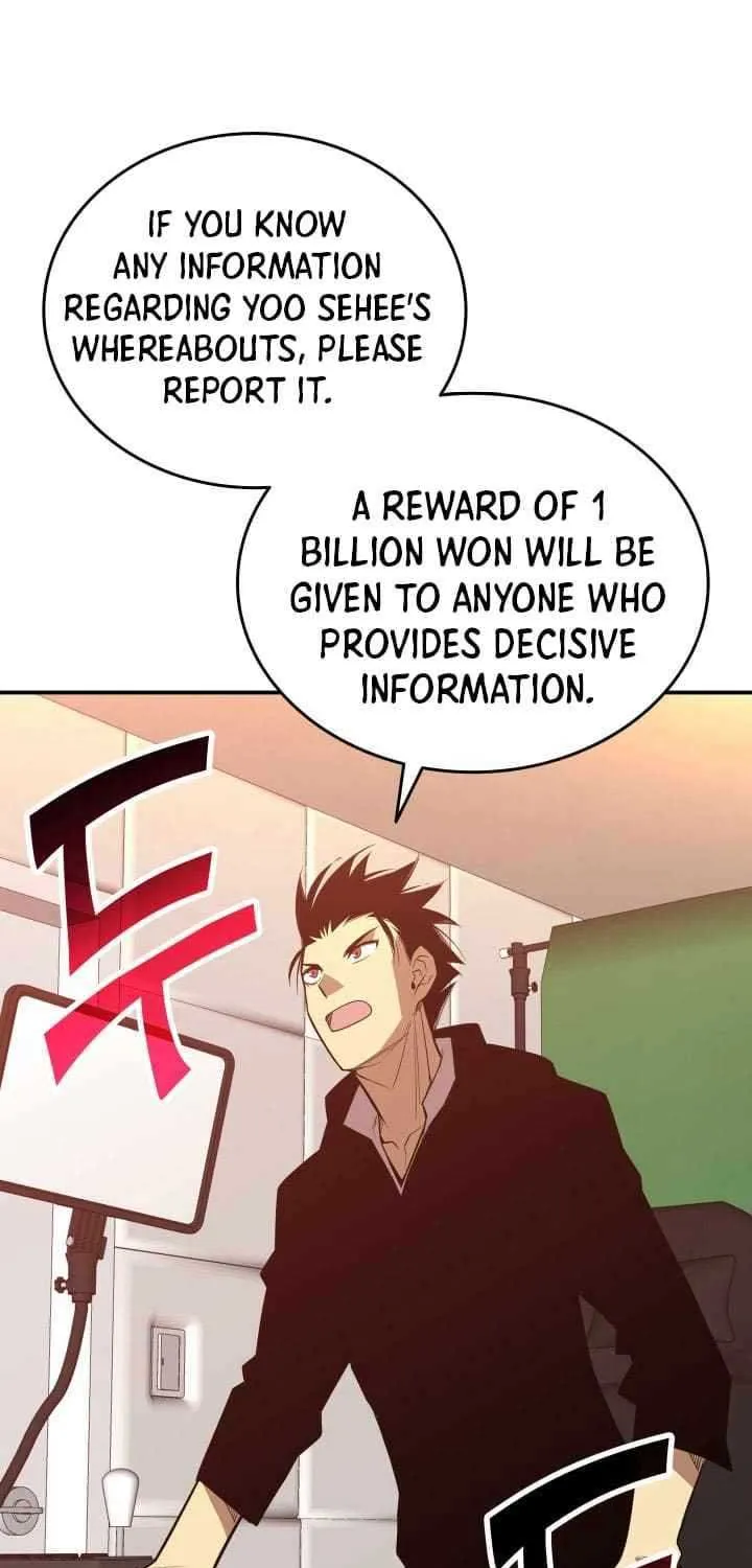 Read Worn And Torn Newbie chapter 213 image 2 on Lezhin