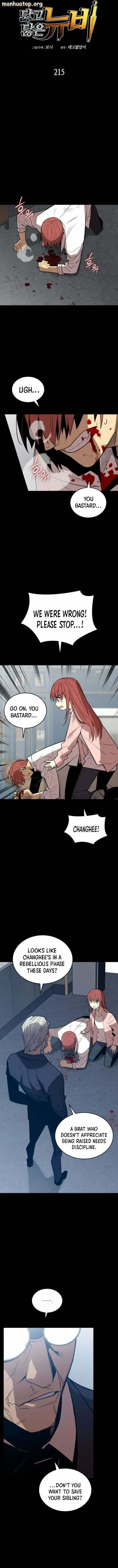Read Worn And Torn Newbie chapter 215 image 1 on Lezhin