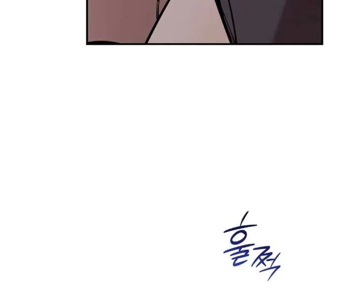 Read Worn And Torn Newbie chapter 217 image 50 on Lezhin