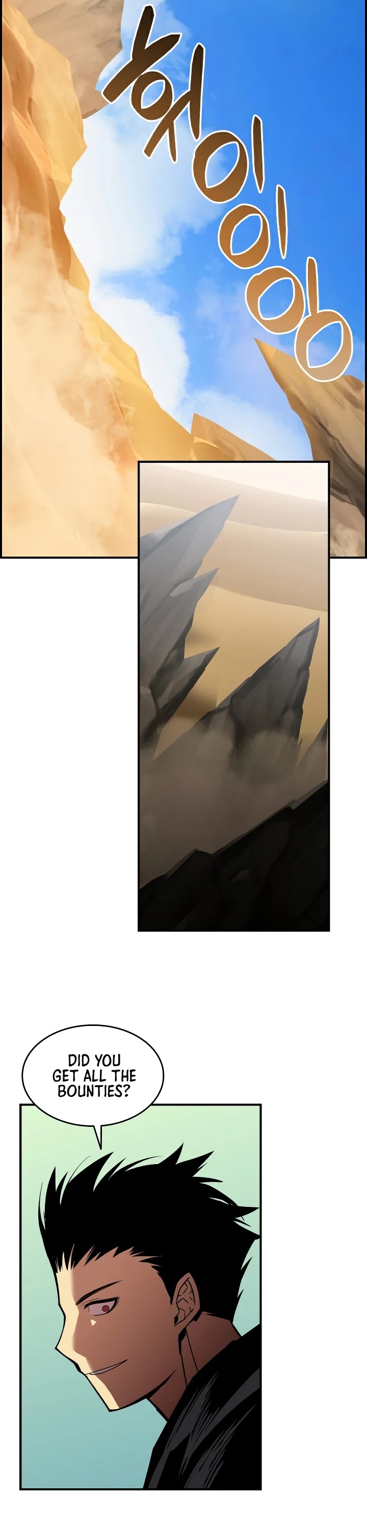 Read Worn And Torn Newbie chapter 22 image 1 on Lezhin