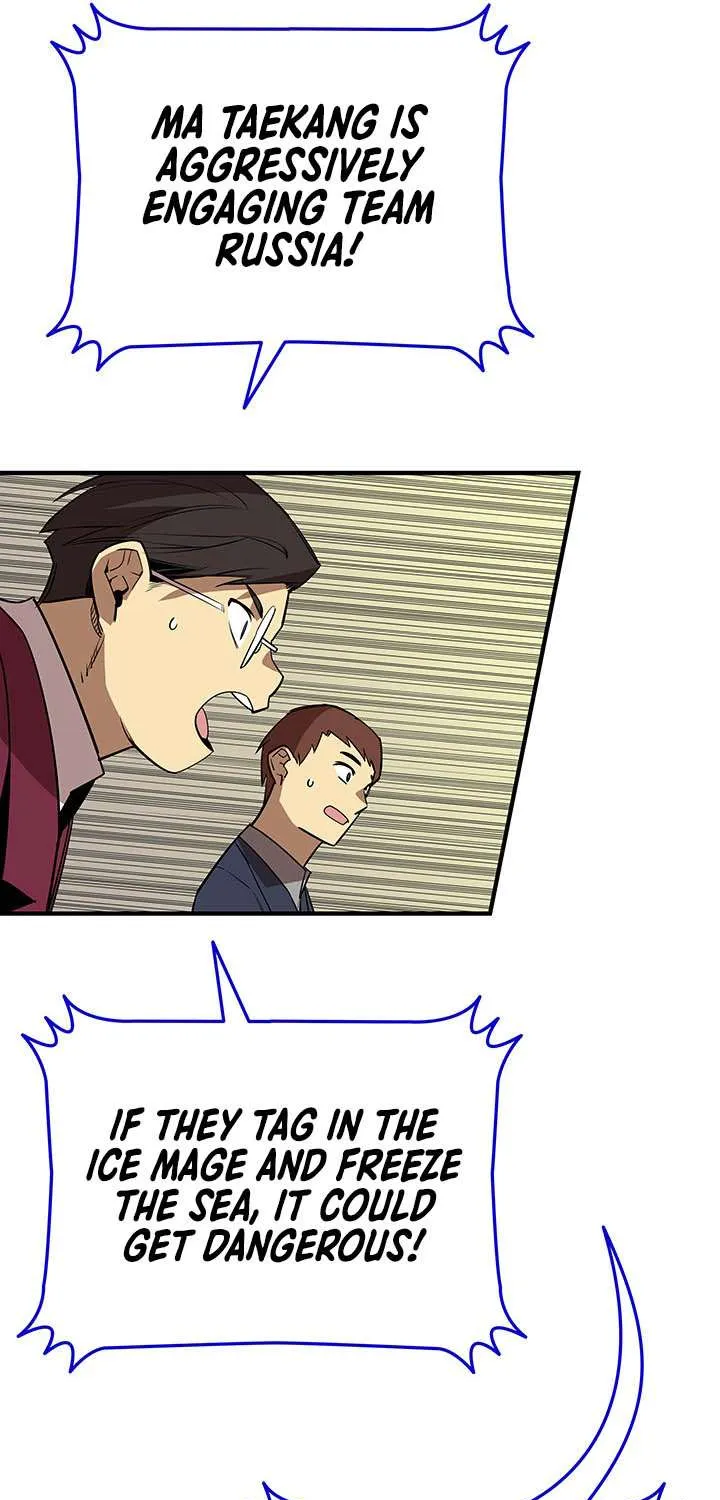 Read Worn And Torn Newbie chapter 221 image 16 on Lezhin