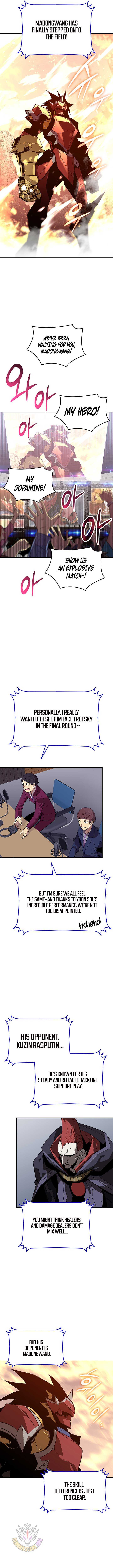 Read Worn And Torn Newbie chapter 226 image 2 on Lezhin