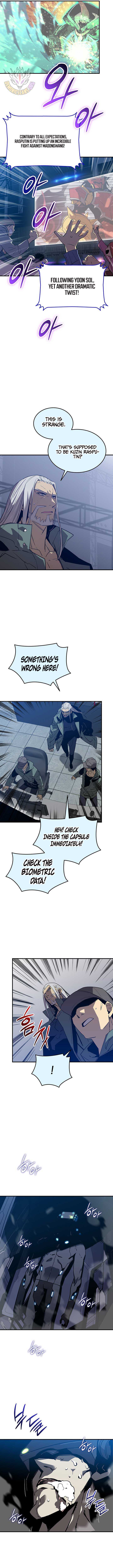 Read Worn And Torn Newbie chapter 226 image 9 on Lezhin