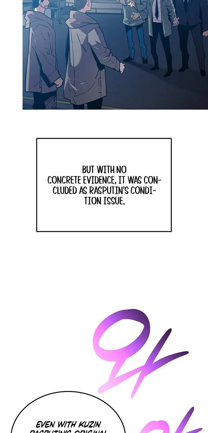 Read Worn And Torn Newbie chapter 229 image 4 on Lezhin