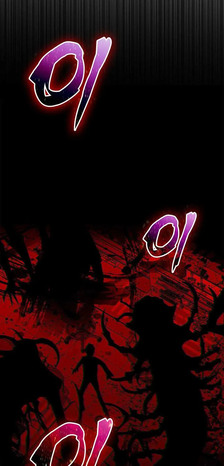 Read Worn And Torn Newbie chapter 229 image 71 on Lezhin
