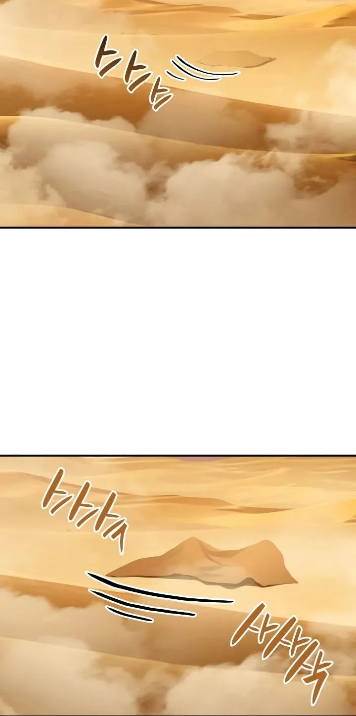 Read Worn And Torn Newbie chapter 23 image 41 on Lezhin