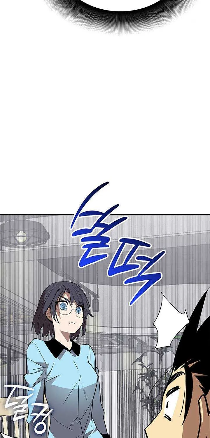 Read Worn And Torn Newbie chapter 232 image 66 on Lezhin