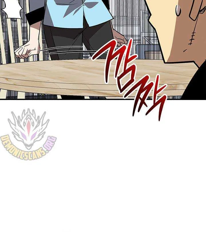Read Worn And Torn Newbie chapter 232 image 67 on Lezhin