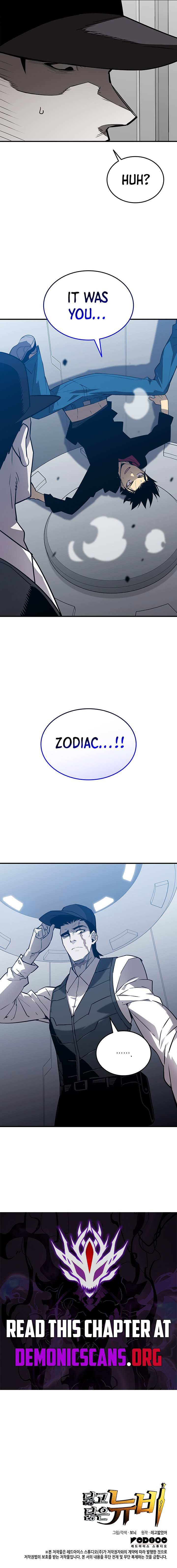 Read Worn And Torn Newbie chapter 233 image 11 on Lezhin