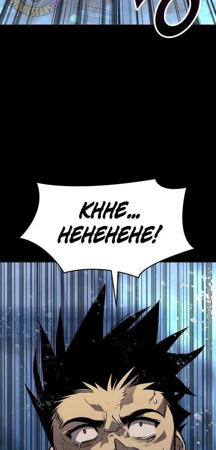Read Worn And Torn Newbie chapter 237 image 21 on Lezhin