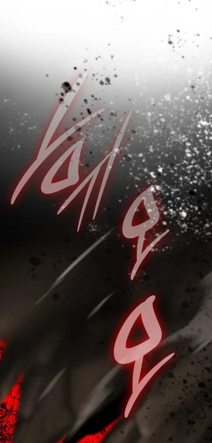Read Worn And Torn Newbie chapter 237 image 8 on Lezhin