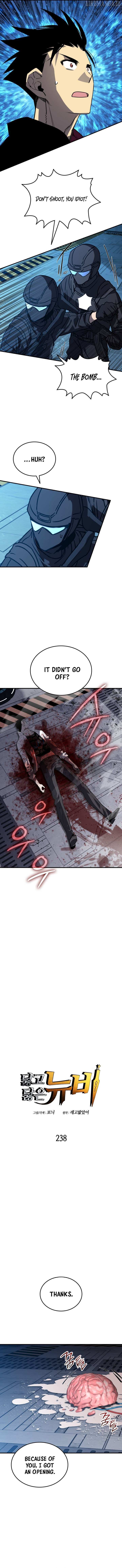 Read Worn And Torn Newbie chapter 238 image 1 on Lezhin