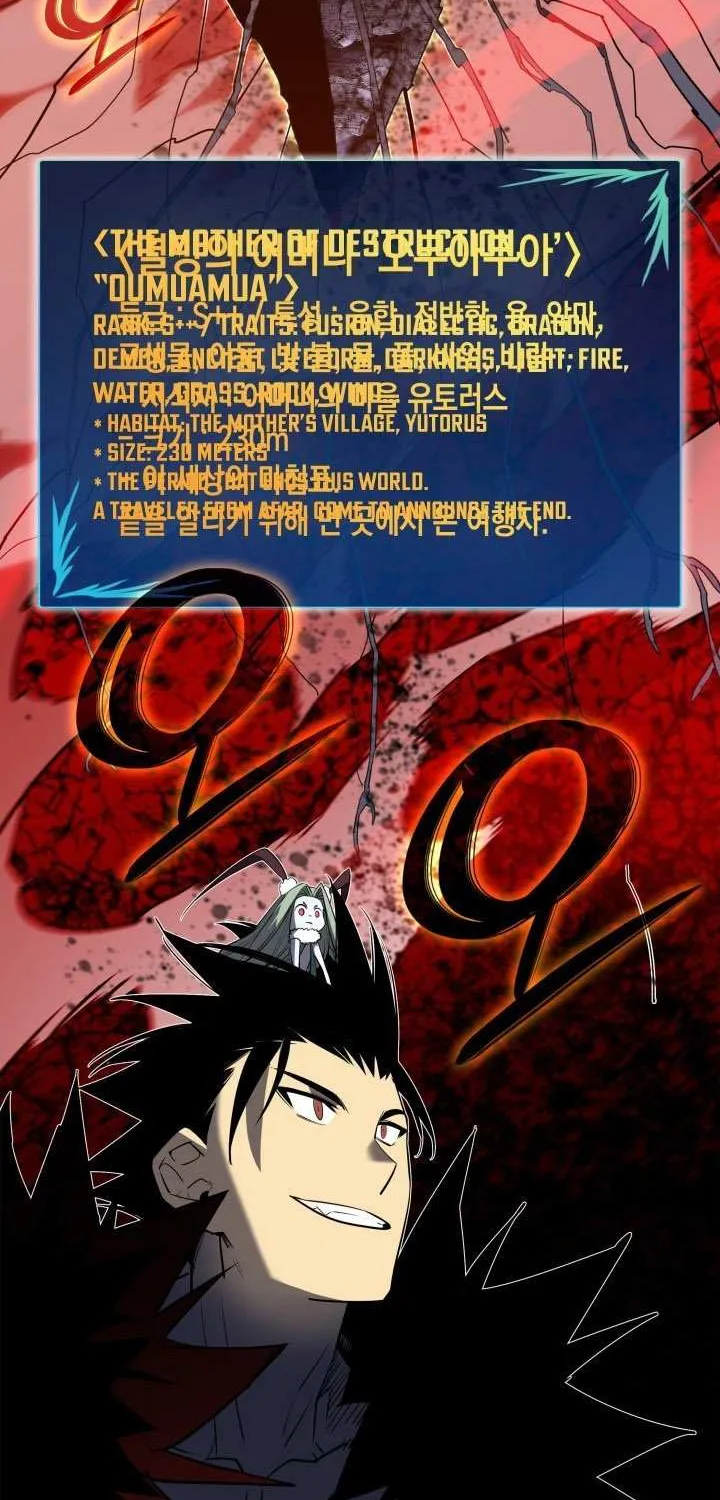 Read Worn And Torn Newbie chapter 241 image 38 on Lezhin