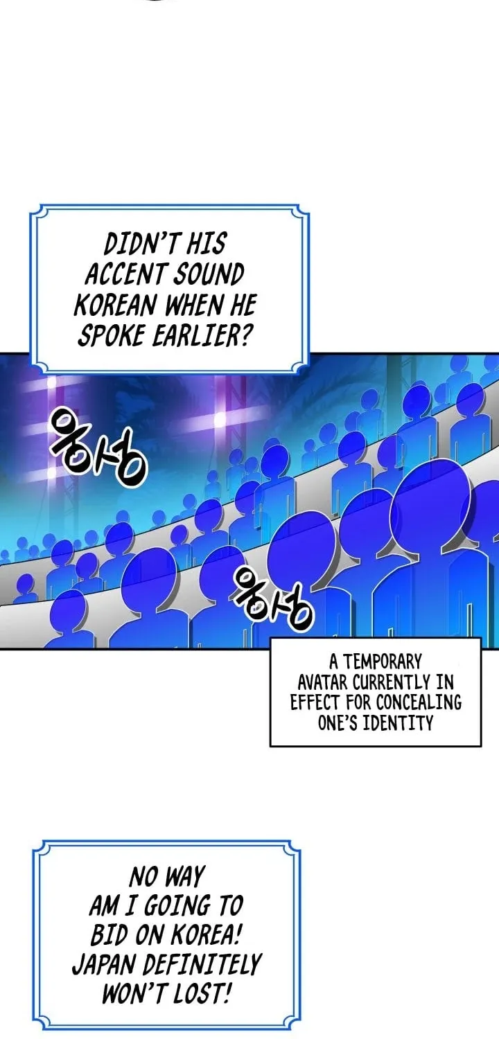 Read Worn And Torn Newbie chapter 25 image 5 on Lezhin