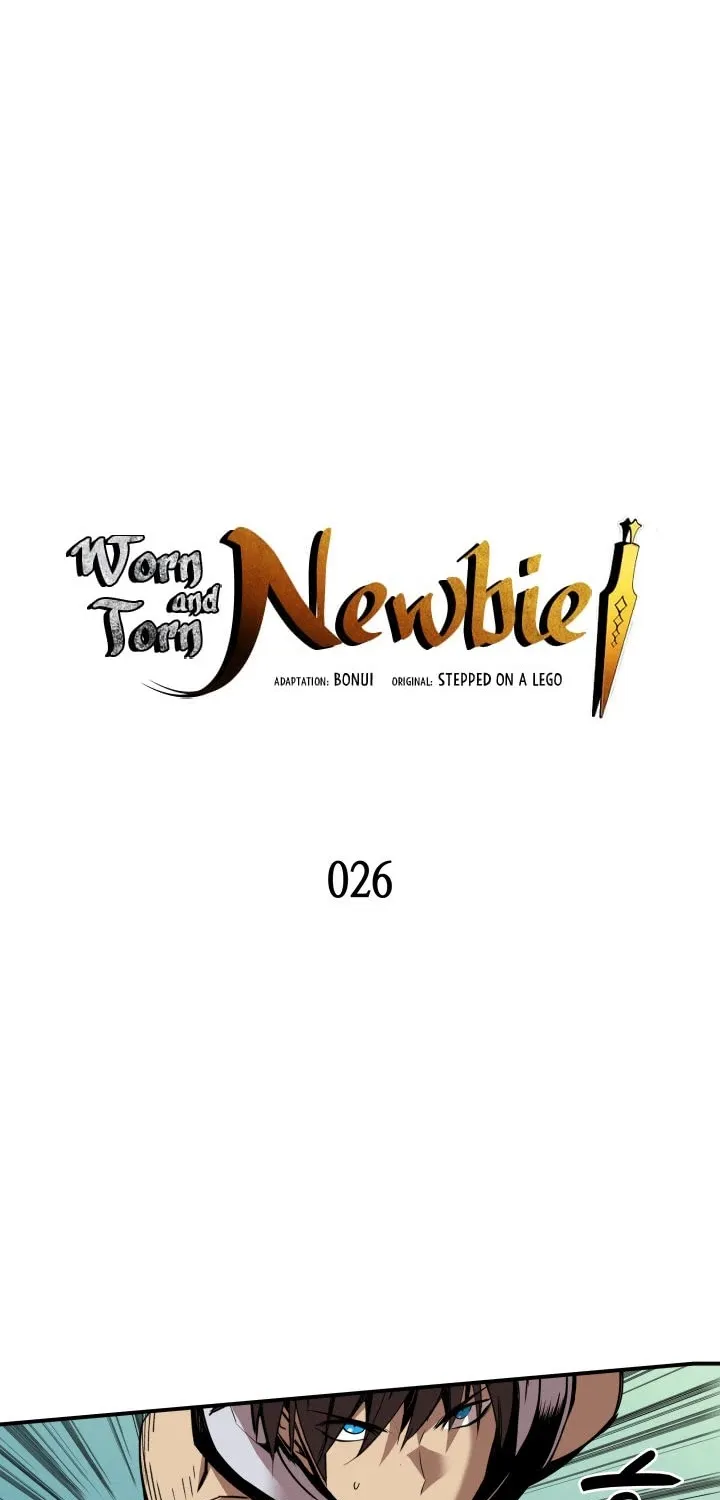 Read Worn And Torn Newbie chapter 26 image 2 on Lezhin