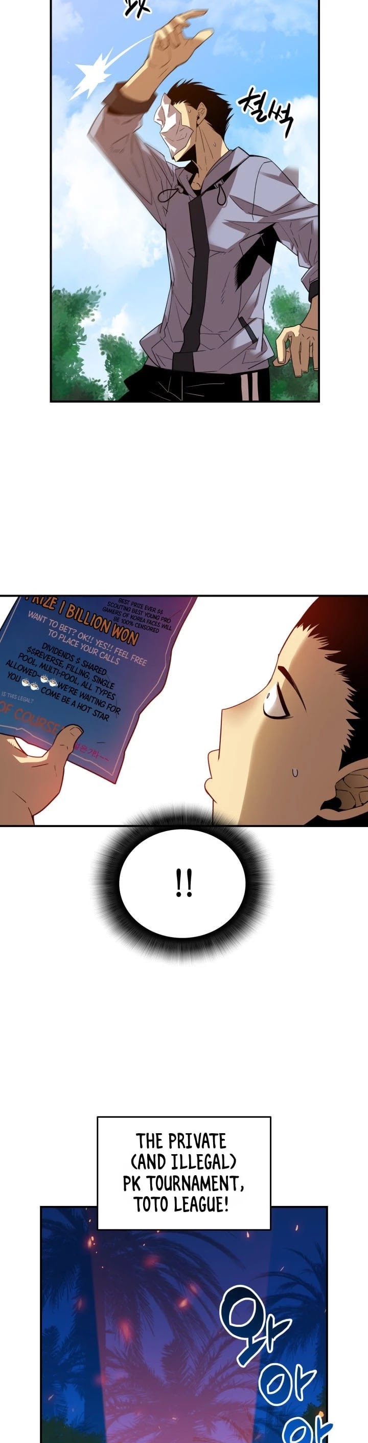 Read Worn And Torn Newbie chapter 27 image 3 on Lezhin