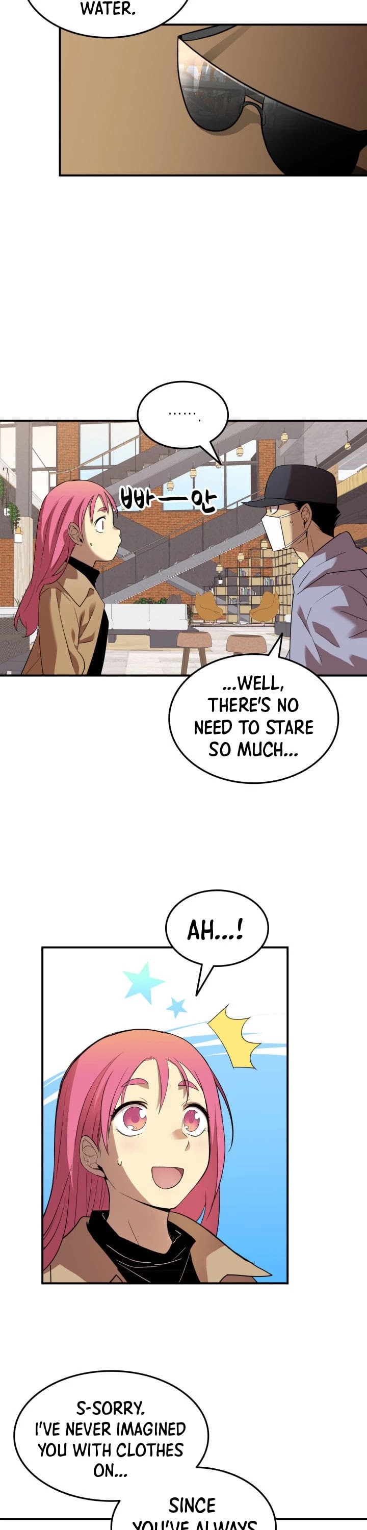 Read Worn And Torn Newbie chapter 28 image 17 on Lezhin