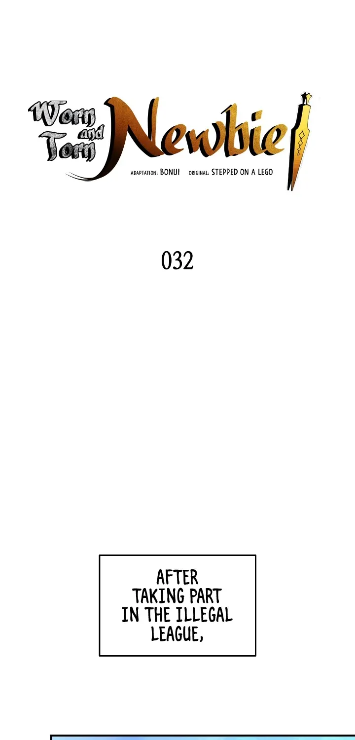 Read Worn And Torn Newbie chapter 32 image 25 on Lezhin