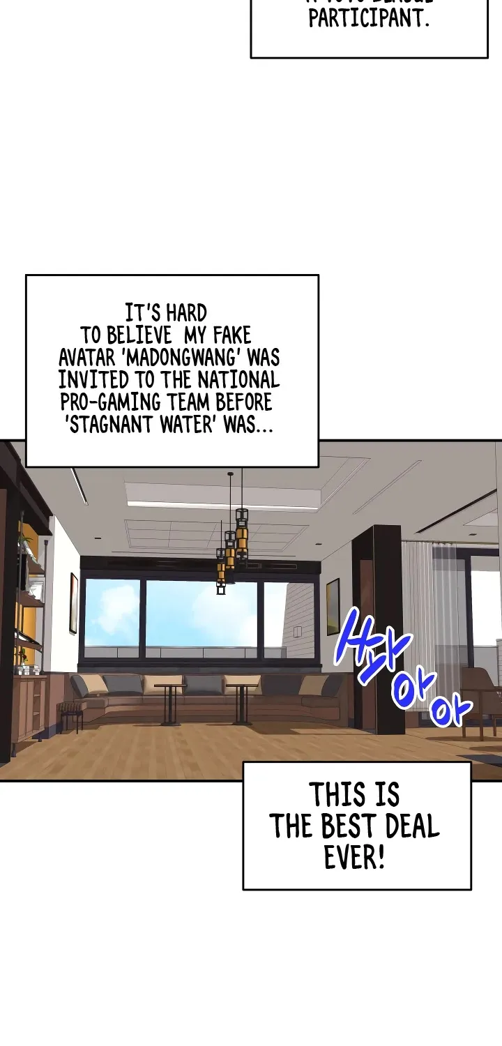 Read Worn And Torn Newbie chapter 32 image 27 on Lezhin