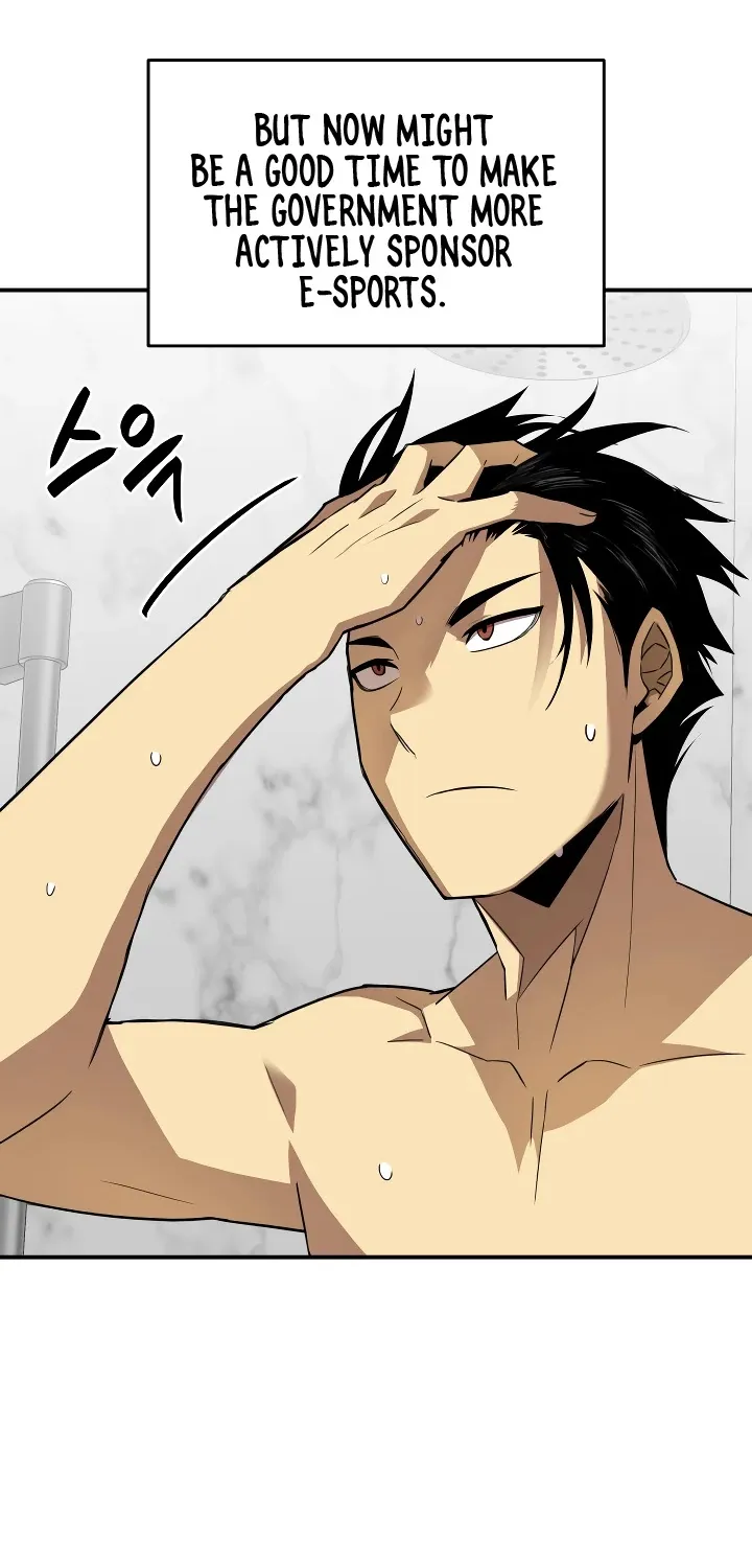 Read Worn And Torn Newbie chapter 32 image 33 on Lezhin
