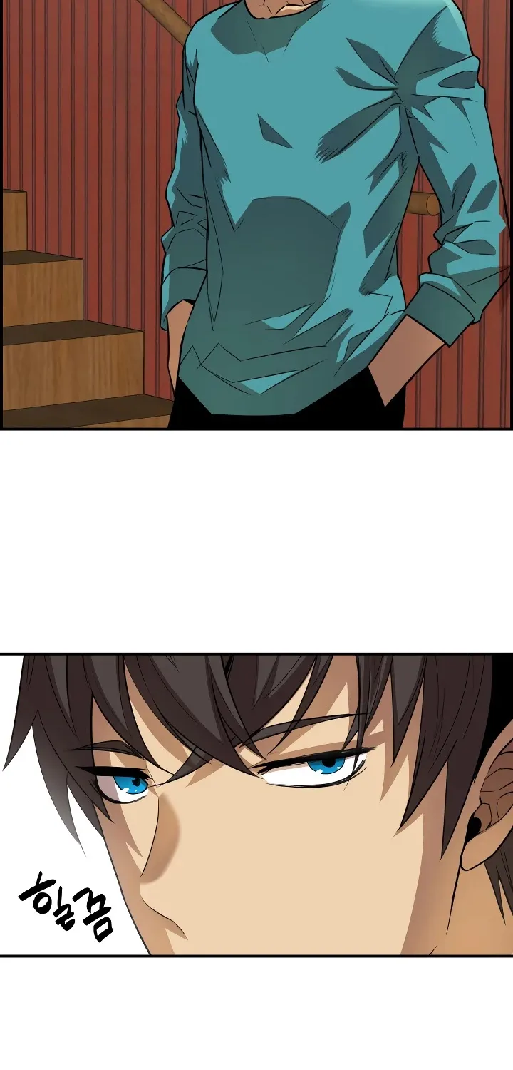 Read Worn And Torn Newbie chapter 32 image 63 on Lezhin