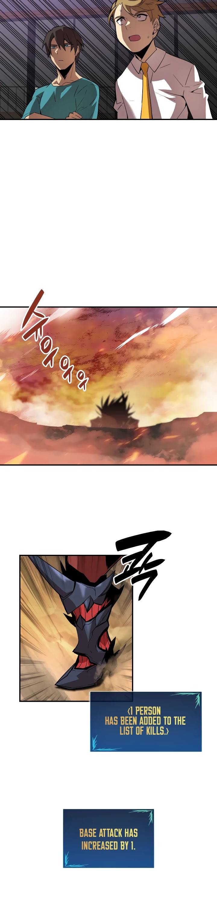 Read Worn And Torn Newbie chapter 33 image 21 on Lezhin