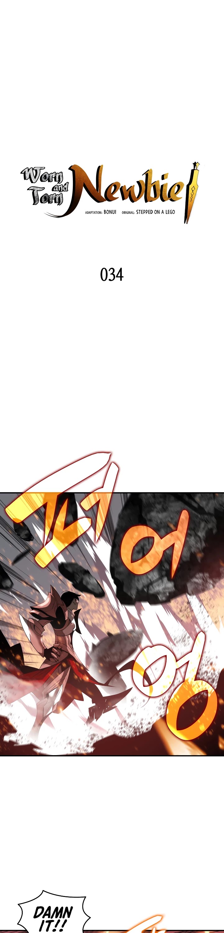 Read Worn And Torn Newbie chapter 34 image 1 on Lezhin