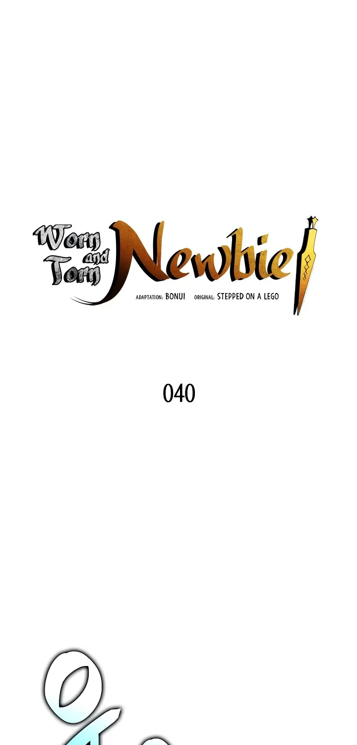 Read Worn And Torn Newbie chapter 40 image 2 on Lezhin