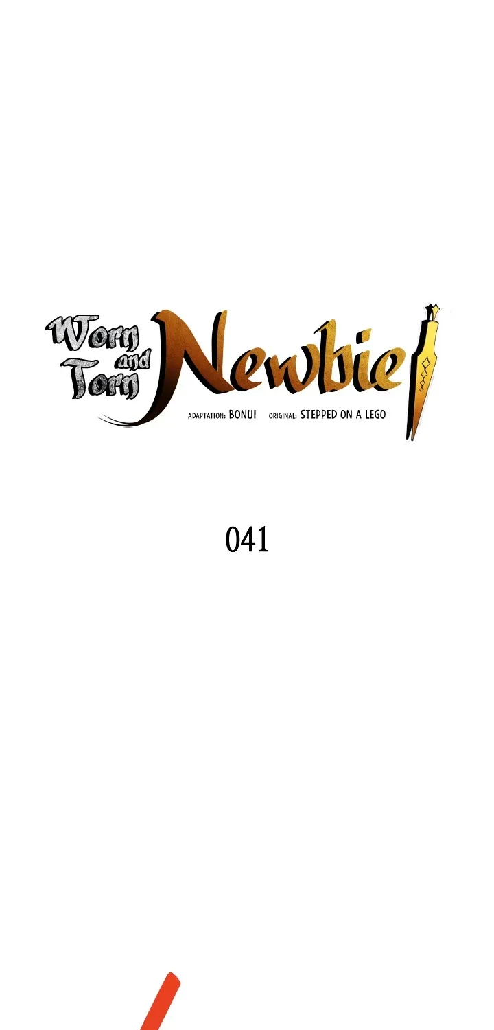 Read Worn And Torn Newbie chapter 41 image 2 on Lezhin