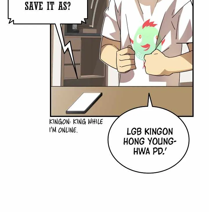 Read Worn And Torn Newbie chapter 43 image 12 on Lezhin