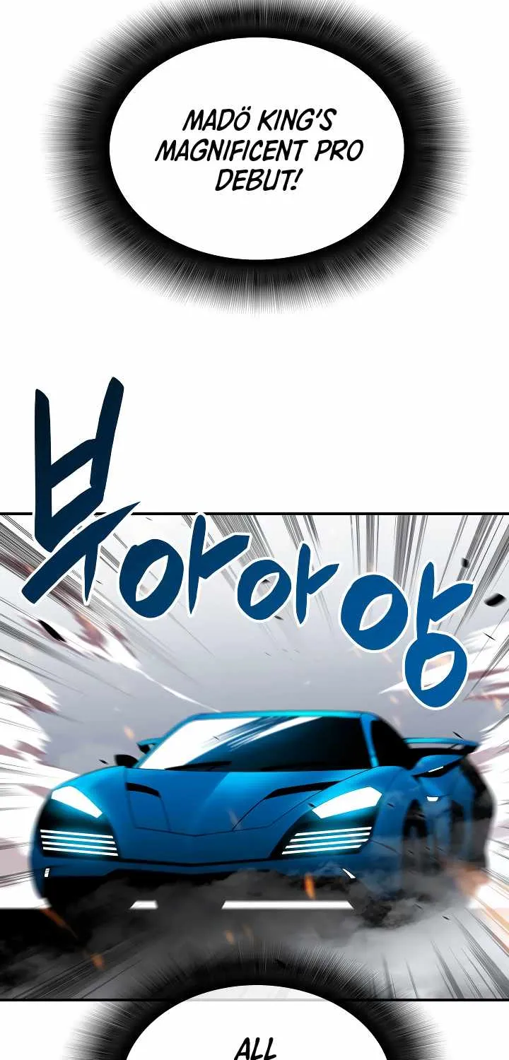 Read Worn And Torn Newbie chapter 43 image 34 on Lezhin