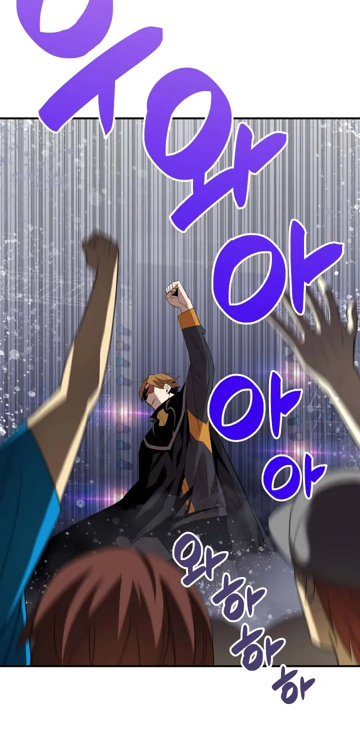Read Worn And Torn Newbie chapter 44 image 16 on Lezhin