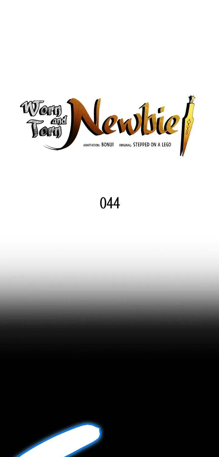 Read Worn And Torn Newbie chapter 44 image 2 on Lezhin