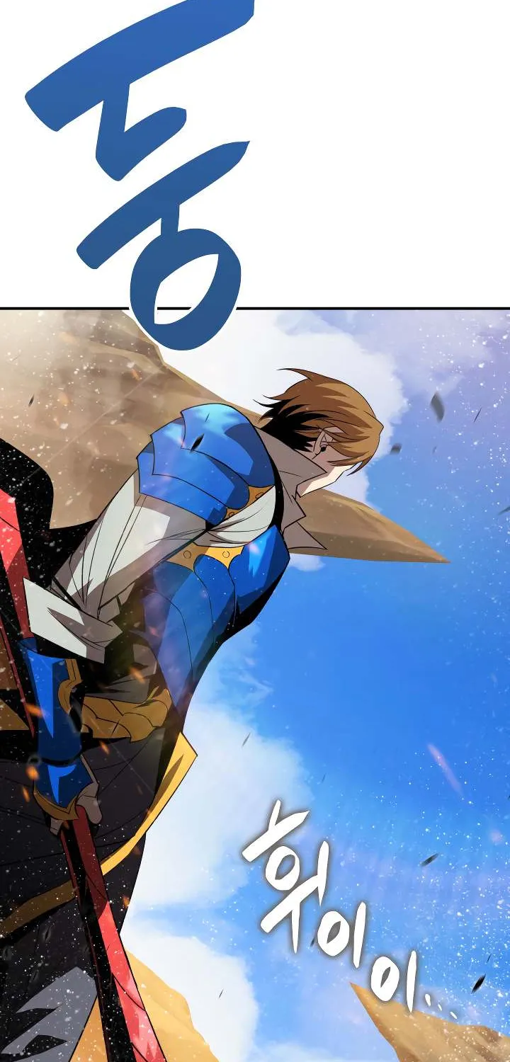 Read Worn And Torn Newbie chapter 44 image 40 on Lezhin