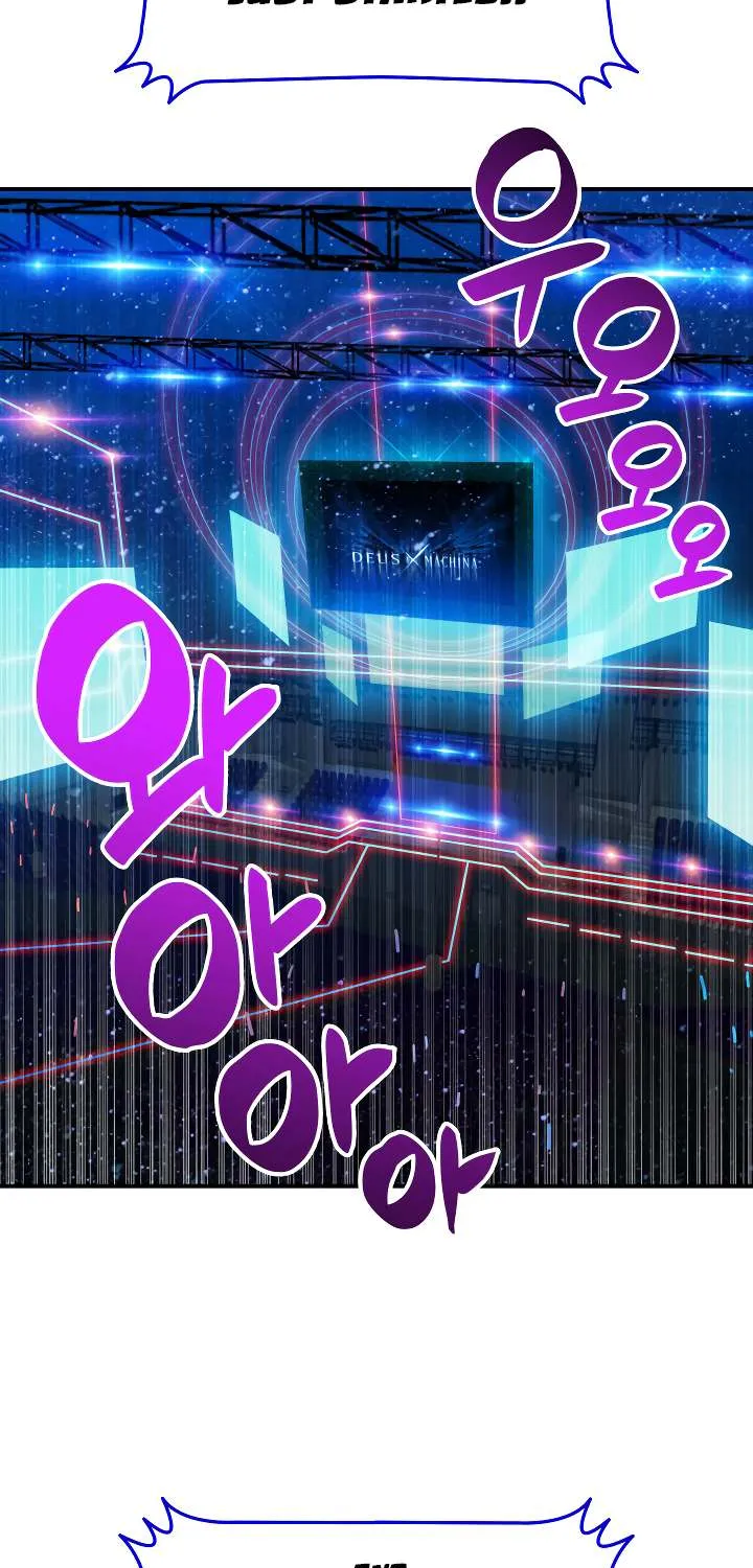 Read Worn And Torn Newbie chapter 44 image 6 on Lezhin