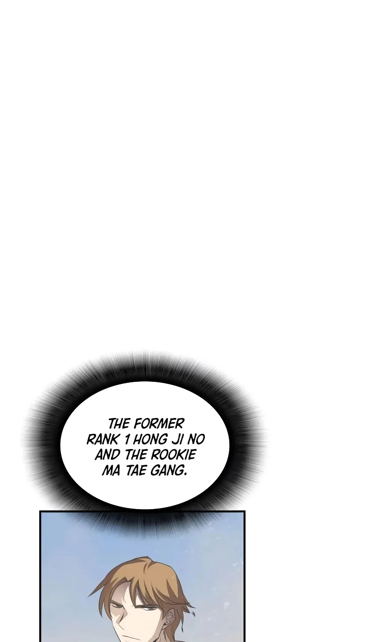Read Worn And Torn Newbie chapter 45 image 7 on Lezhin