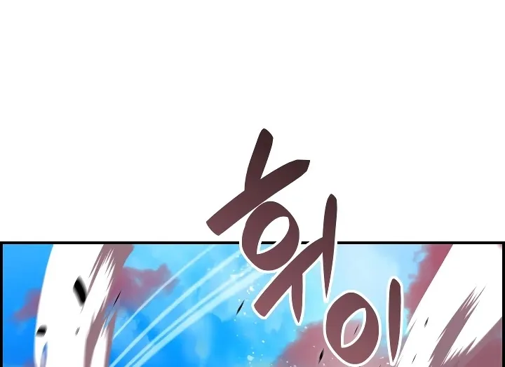 Read Worn And Torn Newbie chapter 45 image 77 on Lezhin