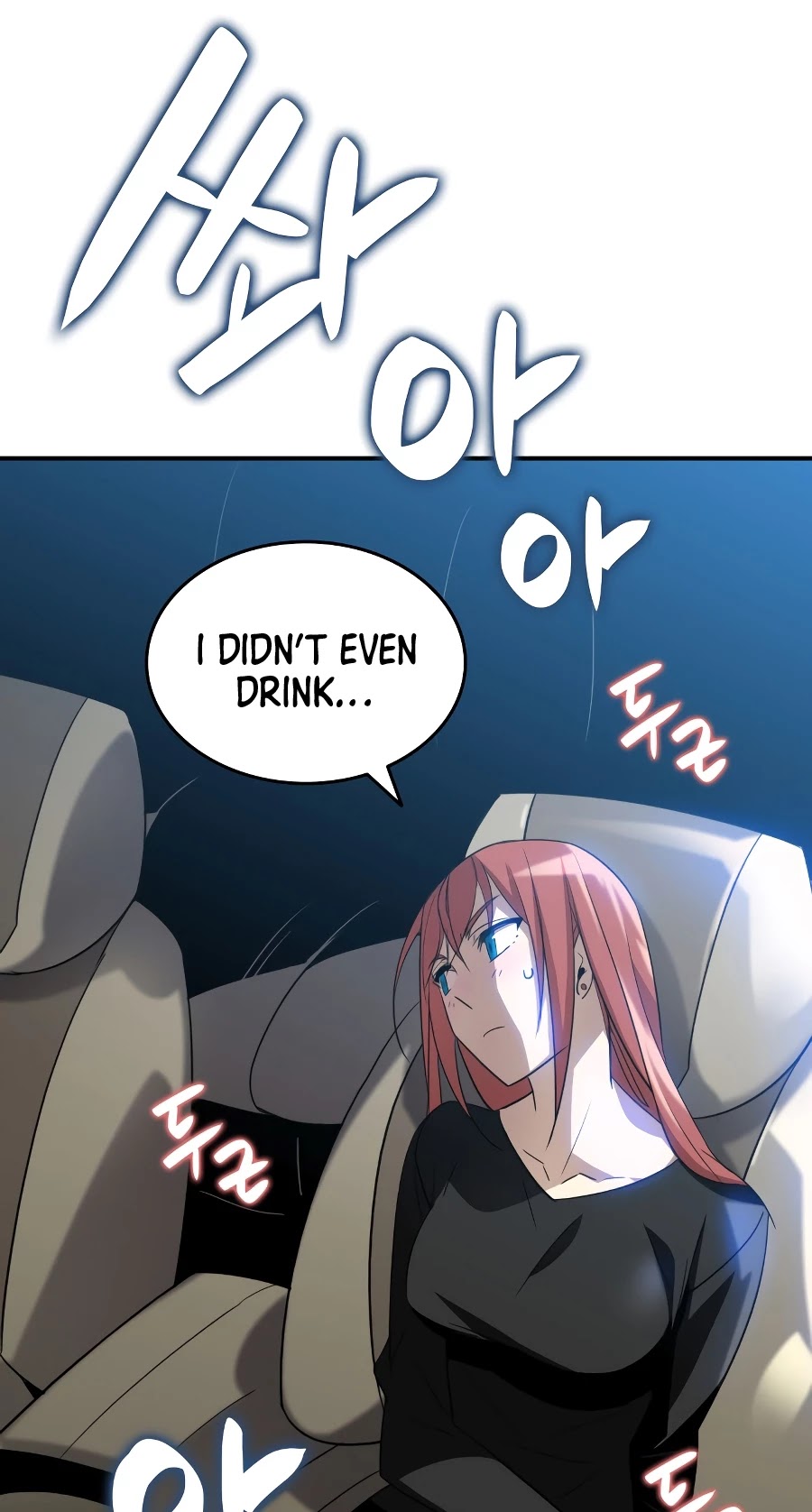 Read Worn And Torn Newbie chapter 49 image 52 on Lezhin