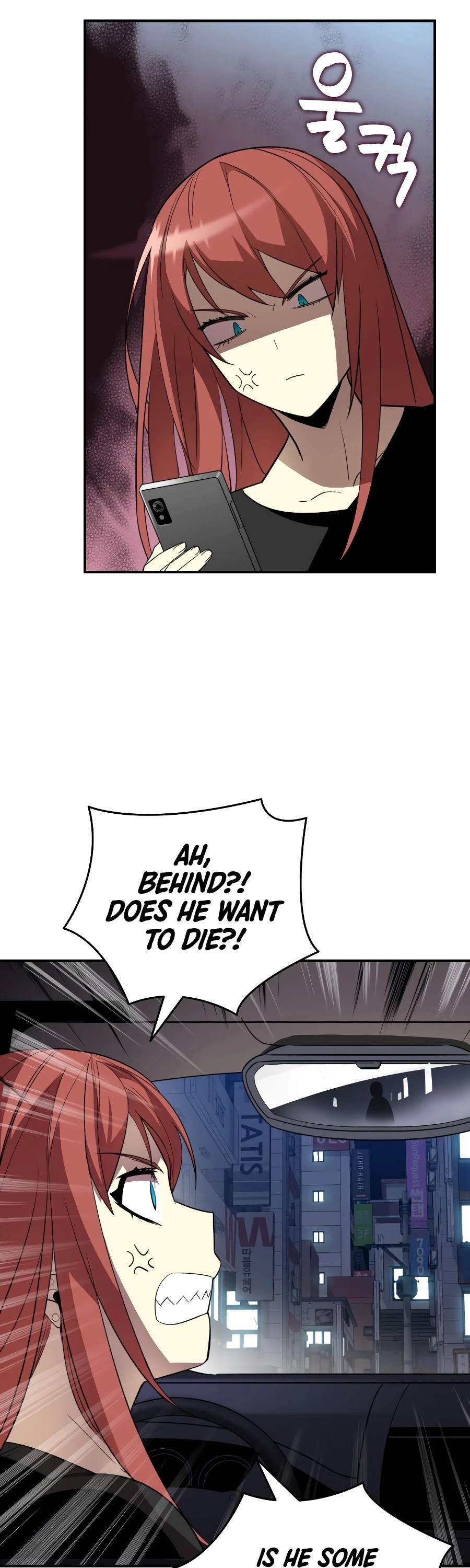 Read Worn And Torn Newbie chapter 49 image 8 on Lezhin
