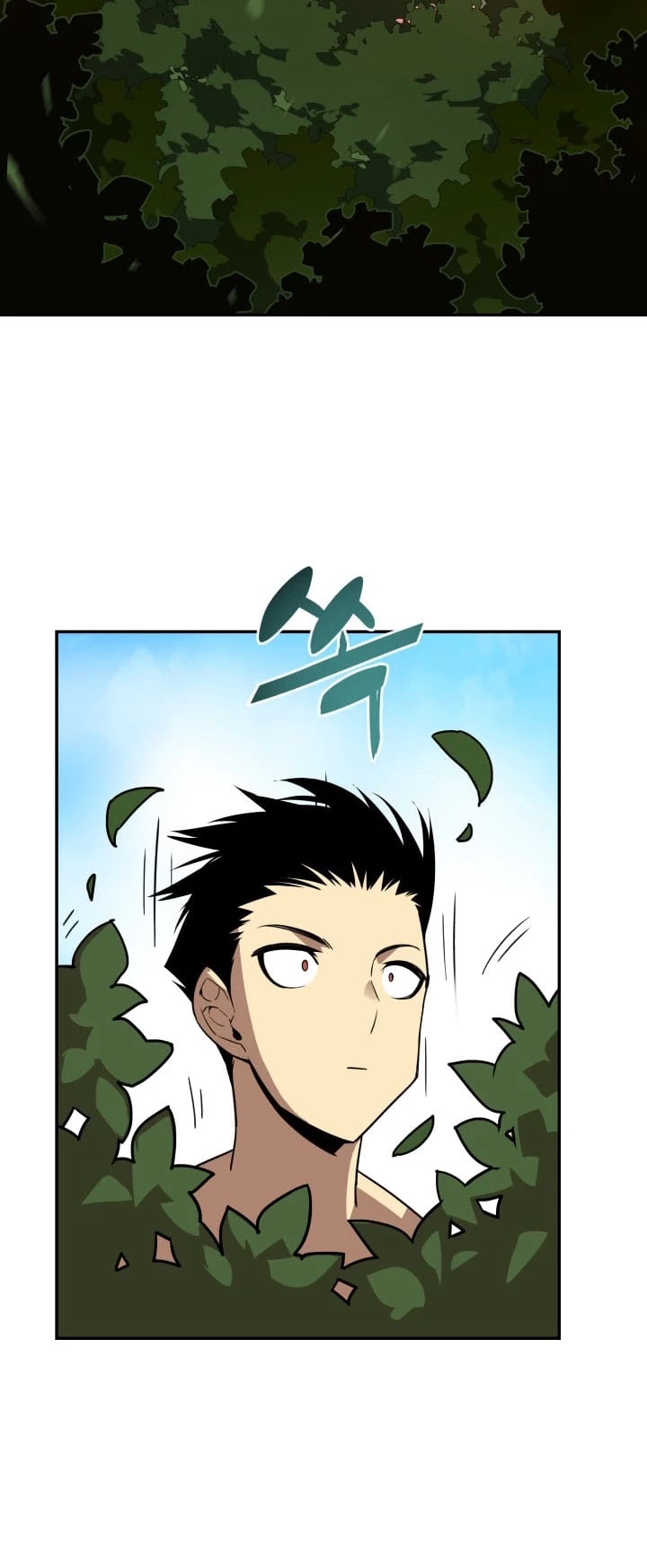 Read Worn And Torn Newbie chapter 5 image 21 on Lezhin